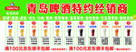 青岛啤酒  果啤 酒杯 原浆 
