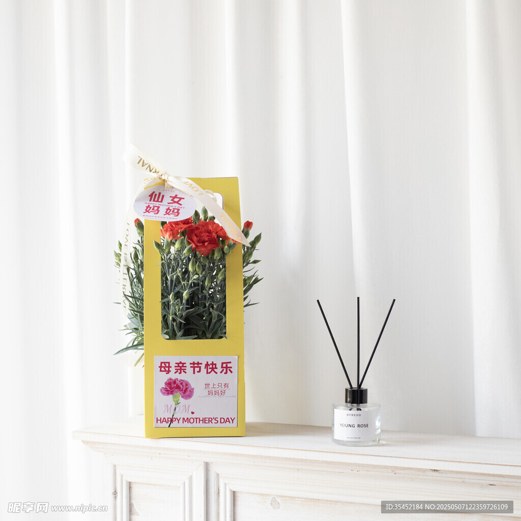 花袋
