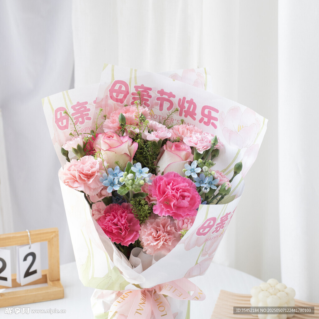 花束