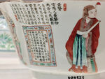 国宝文物