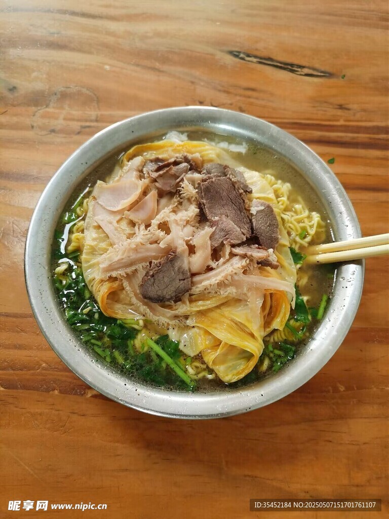 牛杂面条