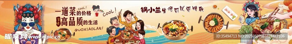 灯箱