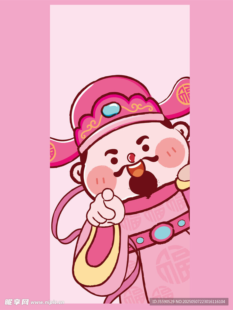 笑欢财长财神发财暴富插画卡通