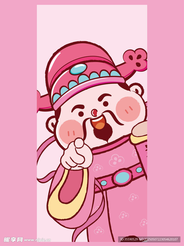 喜趣财者财神发财暴富插画卡通