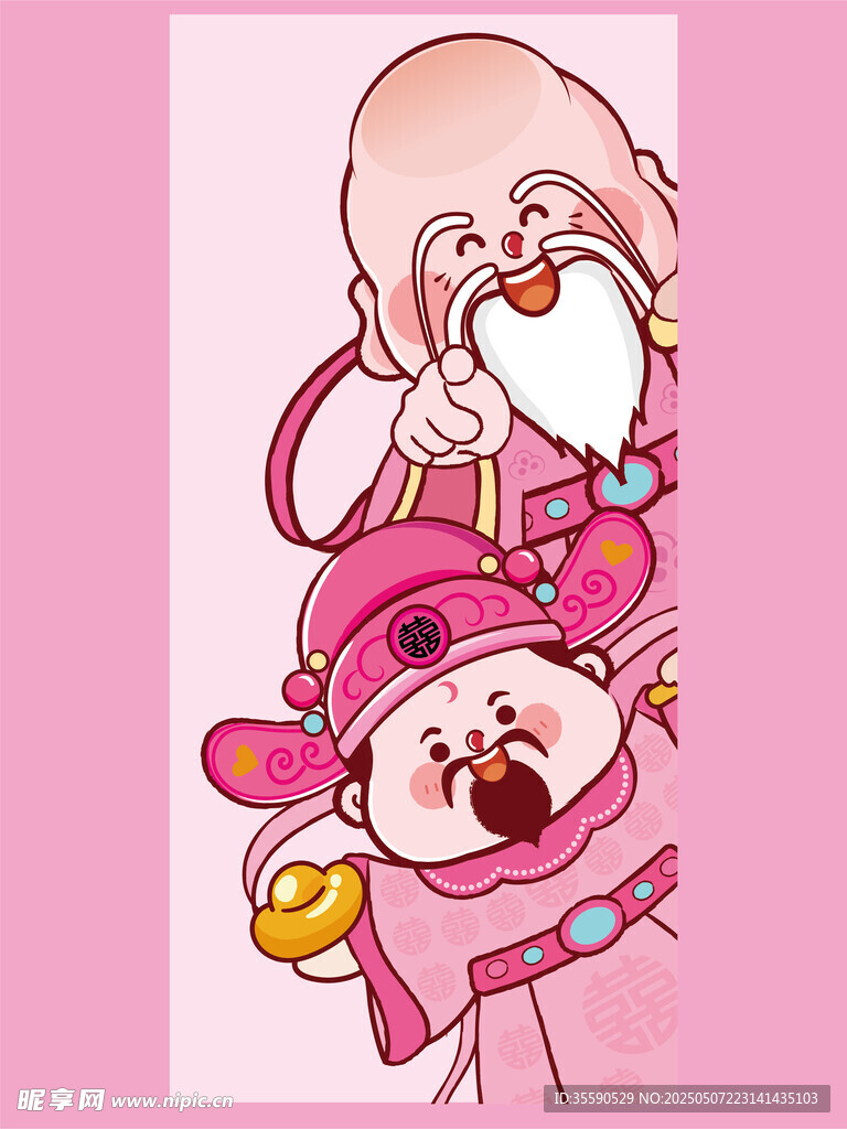 福运财长财神发财暴富插画卡通
