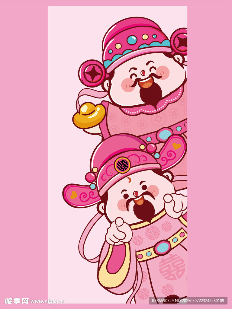 吉财寿叟财神发财暴富插画卡通