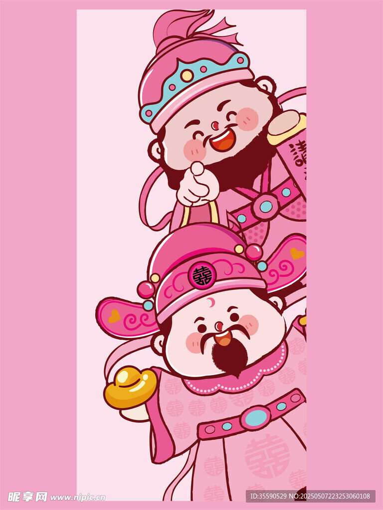 宁财福翁财神发财暴富插画卡通