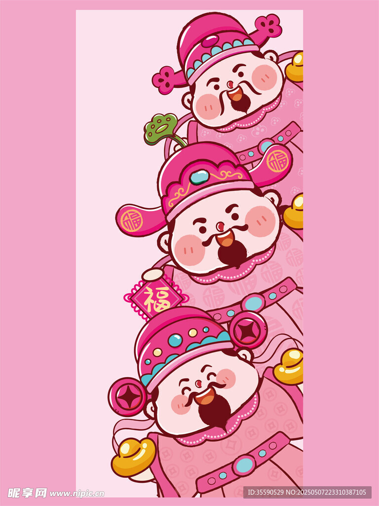 禄禧财长财神发财暴富插画卡通