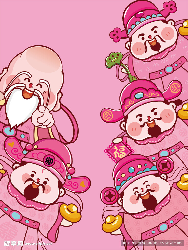 财瑞仙翁财神发财暴富插画卡通