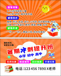 少儿编程补习看护暑假寒班招生啦