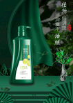 绿茶精粹洗发水清新登场