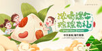 端午节