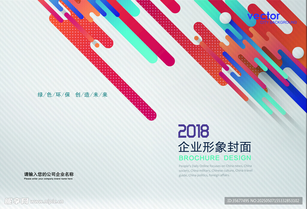 画册设计