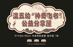 飞书
