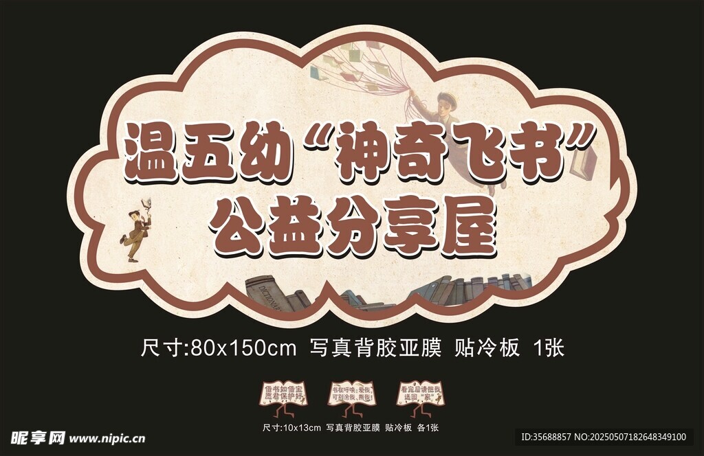 飞书