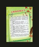 文明