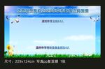 公告栏
