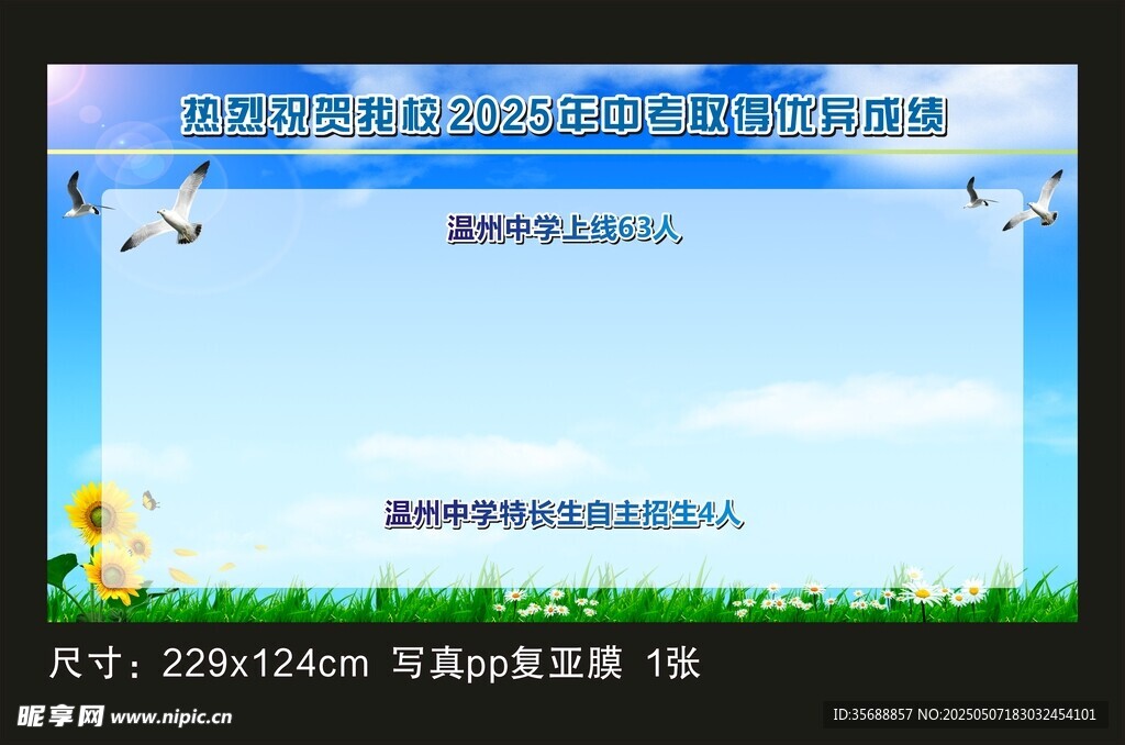 公告栏