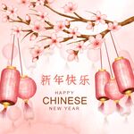 新春桃花灯笼贺岁图