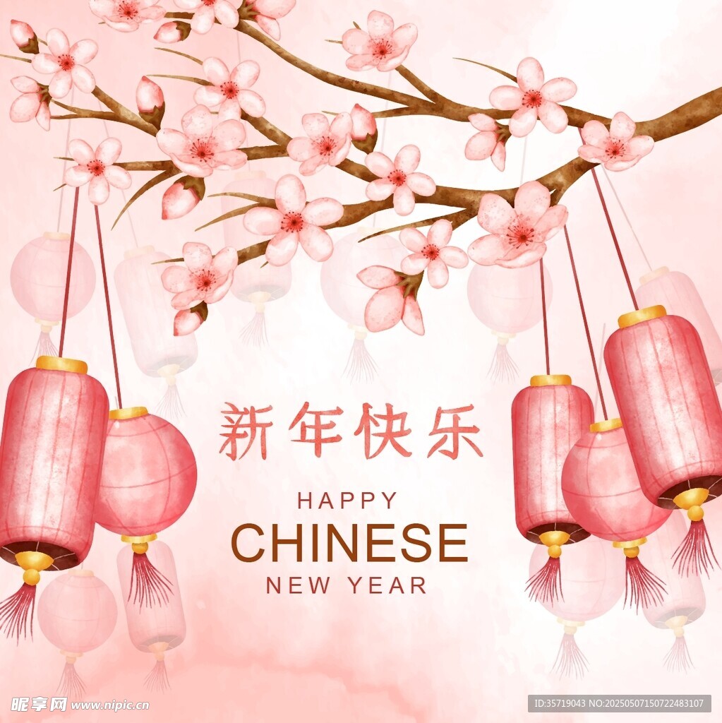 新春桃花灯笼贺岁图