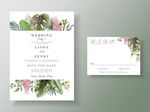 花卉绿植婚礼邀请函设计