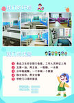 儿童学习桌椅产品介绍