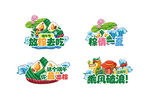 端午节线下活动宣传手举牌