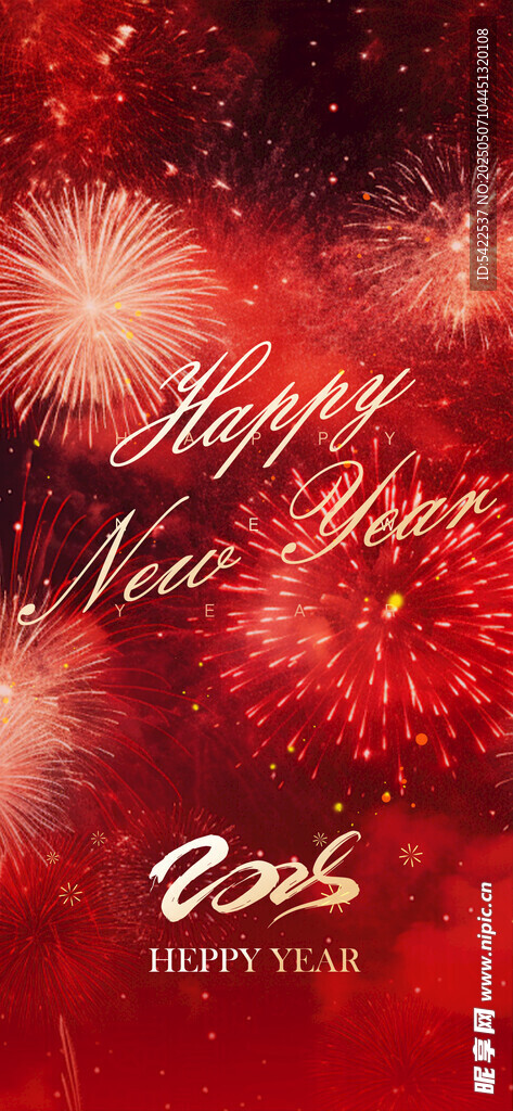 2025新年宣传贺卡海报