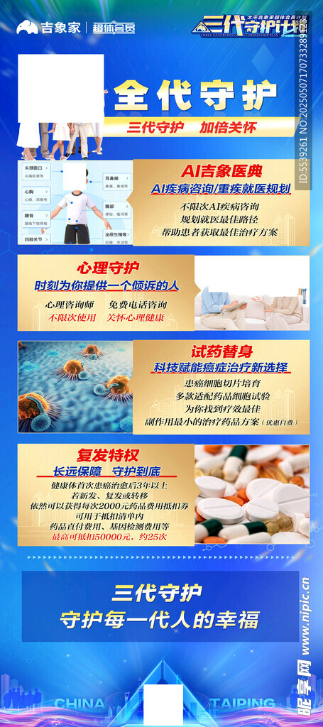 全屋空气守护服务介绍