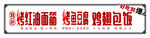 新鲜红油面筋
