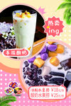 手摇酸奶