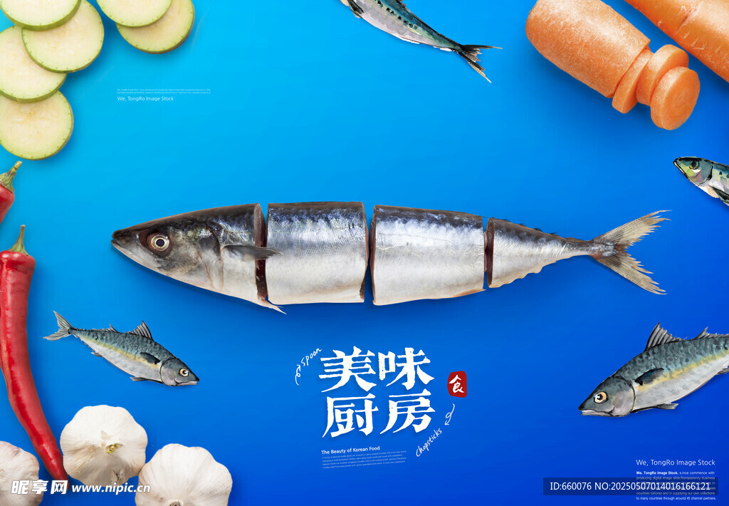 美食海报 