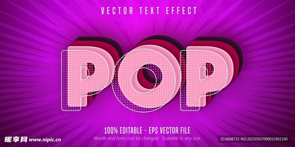 紫色背景的立体POP字样