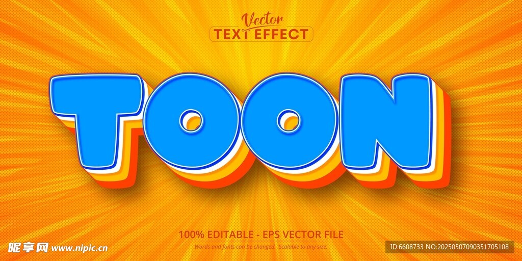 卡通风格的OON字样