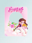 母亲节打卡