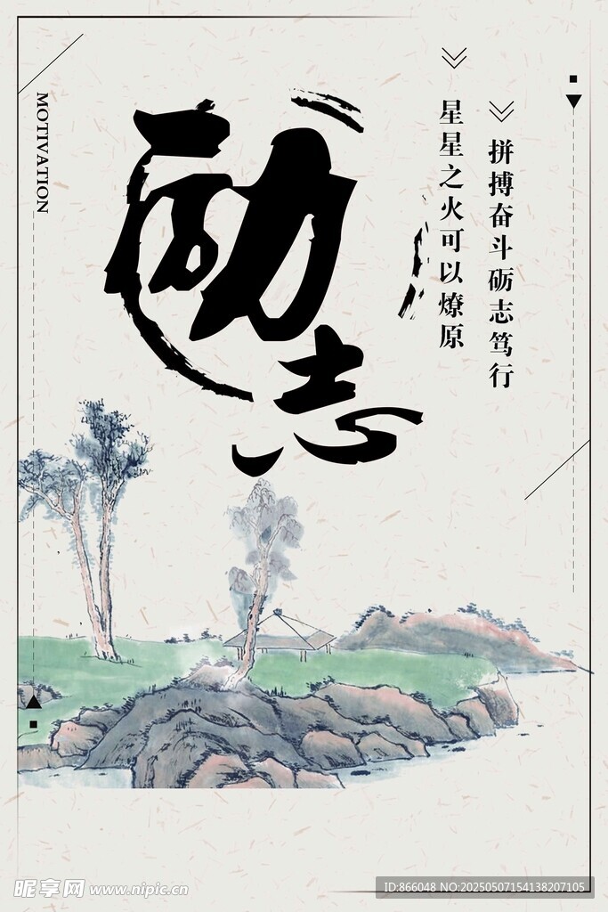 团队 企业文化