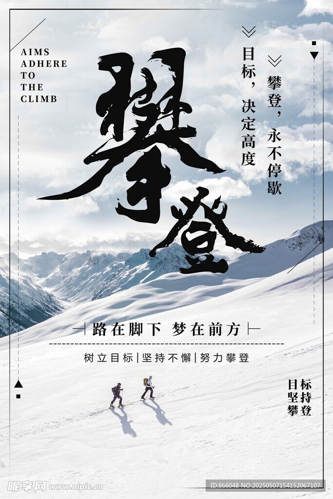 团队 企业文化
