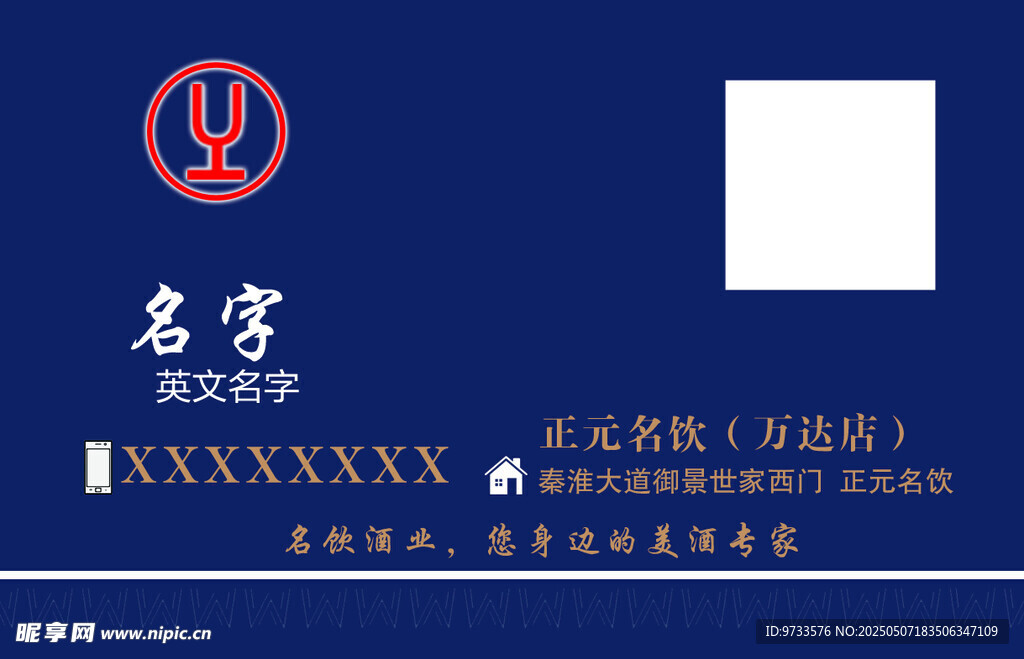 高档名片