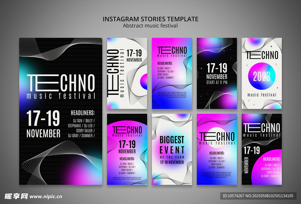 Techno音乐节