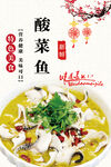 特色美食