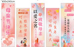 母亲节快乐