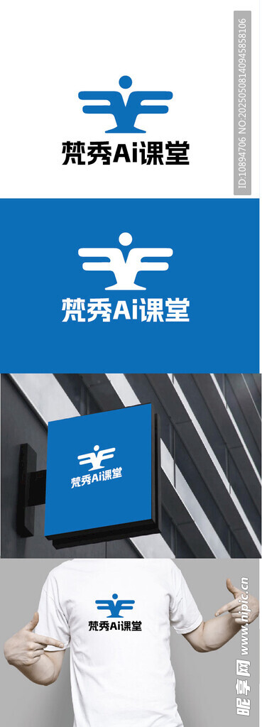 课堂标识设计