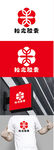 民宿标识设计