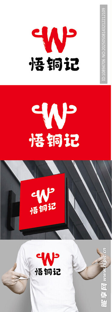 工业标识设计