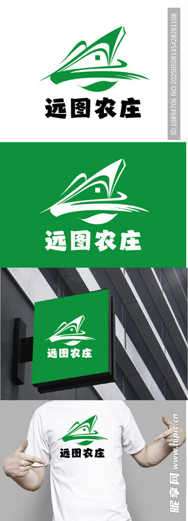 农庄标识设计