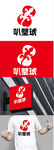 工业标识设计