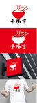 餐饮标识设计