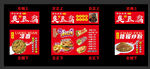 臭豆腐