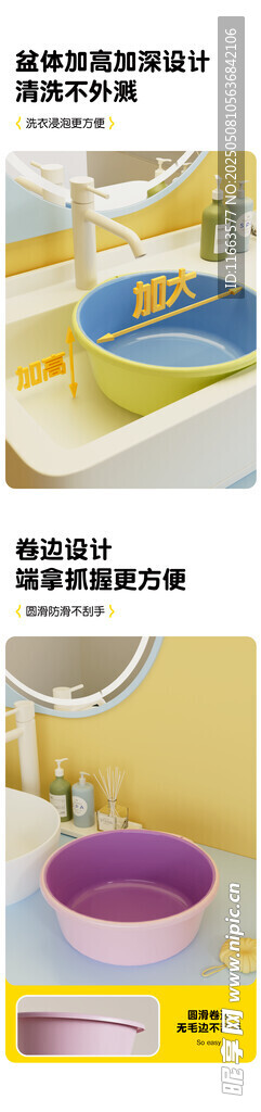 多巴胺详情