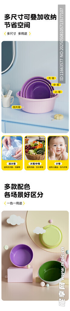 详情